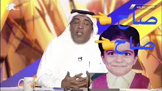 الفراج بيفجر