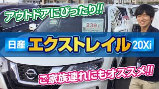 SUV買うならエクストレイルがおススメ！内外装紹介｜クルマ紹介動画【コレデ】