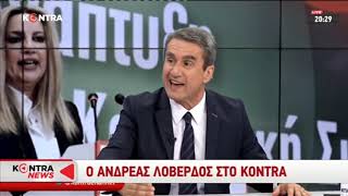 Ανδρέας Λοβέρδος στο κεντρικό δελτίο ειδήσεων του Kontra Channel (24/6/2019)