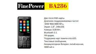 FinePower BA286 | Встроенный аккумулятор емкостью 3000 мА·ч позволит устройству долго быть на связи.