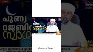 നല്ലൊരു ഭാര്യ ഭർത്താവിനെ കിട്ടണേ അള്ളാ||🥰|| #arivinnilav #arivinnilavlive