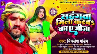 #video | फोनवा  लागावS देवरु | #khesari Lal Yadav, #Shilpi Raj  | ft #Komal singh Bhojpuri new holi