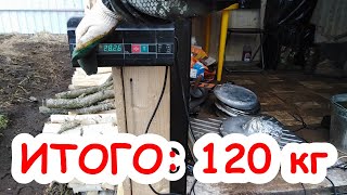 Не ожидал! 120 кг свинца. Отличные находки. | I didn't expect it! 120 kg of lead. Great finds.