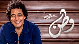 حصريا أغنية ( طاق طاقية ) للفنان محمد منير - Mohamed Mounir ( Taq Taqeya ) Official HD 2018