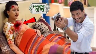 জেল পালিয়ে এসে জবাকে গু'লি করল বিশান !! নিজের বোনকে খুজে পেল জবা !! এবার কি সিরিয়ালের সমাপ্তি হবে?