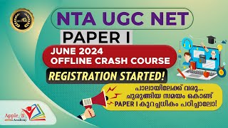 Offline Crash Course | Paper 1 | NTA UGC NET June 2024 | Apple B Academy