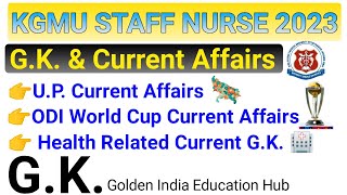 kgmu staff nurse current affairs | kgmu gk class | kgmu gk questions | kgmu current gk #kgmu