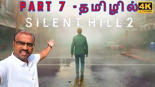 Silent Hill 2 Remake Tamil | Part 7 Horror Game | Gaming with SK