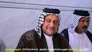 عقد قران علي البعياوي