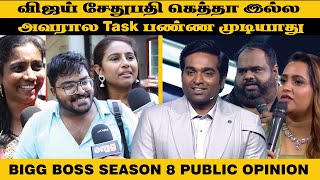 இதுக்கெல்லாம் காரணம் ஹிந்தி BIGG BOSS-தான் | Public Opinion BB Season 8 | Vijay Sethupapthi