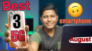 Top 3 Best 5G Phones Under 15000 in India 2021 | Top 5 Powerful 5G Smartphone Under 15000 | August