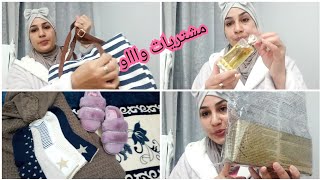 تتمة لفيديو سابق مشتريات من Avon💅المتنوعة وبعض الحويجات لاستقبال فصل الشتاء🌨️ الخاصة بالنساء 😉