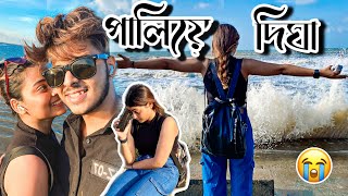 AIBUROBHAT KHEYE PALIE DIGHA CHOLE ELAM DUJONE EKA😭💔||Notun Flat Nilam Live-In Thakar Jonne!😌||