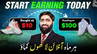 Earn Money Online From E-Commerce Business, Make Money Online In Pakistan, Meet Mughals