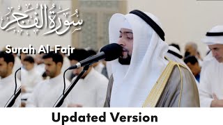 HD | Calm Emotional Soothing Recitation | Stress Relief | Sheikh Ahmad Al Nufais || Must Listen ||