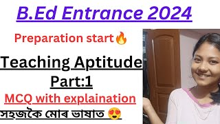 B.ed Entrance 2024 Preparation🔥Most Important Teaching Aptitude Questions with explanations🥰সহজকৈ👍