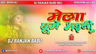 Dhaniya Mor Hera Gaili Na ( Pawan Singh Navratri Song ) Fadu Bass Quality Mix By Dj Ranjan Babu