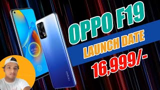 Oppo F19 India Launch Date |  Specifications, Price & 5G??🤔