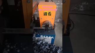 Hooping machine, anti-seismic support pipe clamping machine