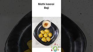 Methi keerai baji 65 #shorts #shortsfeed #shortsvideo #vlog #tamil Nov 29/24#canada #food #ytshorts