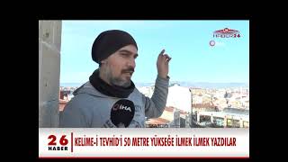 KELİME İ TEVHİD