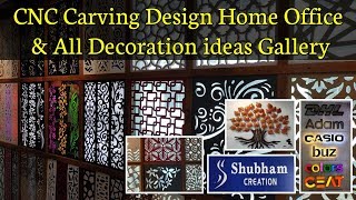 New Best CNC Carving Design, Home, Office & All Decoration ideas Gallery | हिन्दी