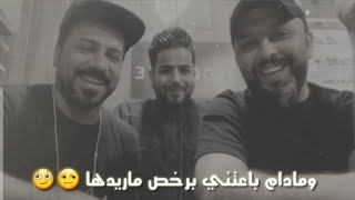 شعر عراقي || باعتني برخص || علي المنصوري