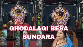 GHODA LAGI BESA SUNDARA NAMITA AGRAWAL NKA JAGANNATH BHAJANA 8 December 2024 SANDHYA ALATI