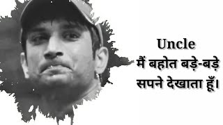 sushant singh rajput dialogue_motivaional line_whatsapp status.