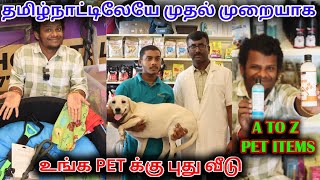 A to Z Petcare | Clinic & Accessories | உங்க PET க்கு இனி எந்த Problem இல்ல |