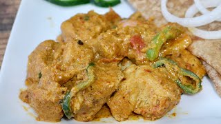 Kadai Chicken Recipe | How to make Kadai Chicken | Restaurant Style Kadai Chicken