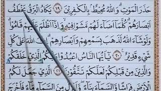 cara cepat lancar baca alquran khusus pemula metode iqro dibaca pelan | ngaji Al-Baqarah halaman 4