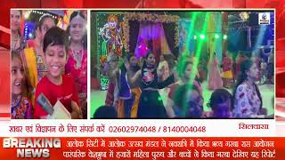 सयाली के आलोक सिटी विस्तार में भी गरबा का था धूम Sayli Alok City Me Garba Ka Dhoom Silvassa News DNH