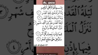 QS Al qadr ( malam lebih baik dari 1000 bulan)#murottal #fypシ゚viral #ceramah1menitmenyentuhhati