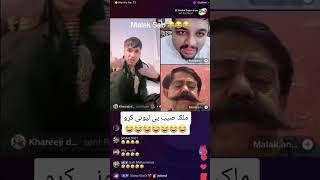 Episode 4|| Waliullah and Palawan||Waliullah and Malik intezar|| #trending #tiktok #waliallah #wali