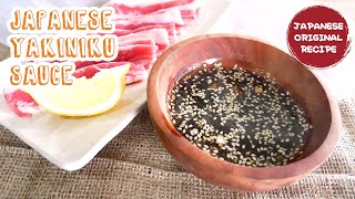 Resep Saus YAKINIKU (Barbeque Jepang) [Halal] , Untuk Bumbu Grill dirumah