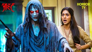 एक एक्ट्रेस क्यों ले रही अपने मौत का बदला? | Aahat | Ghost | Scary | Aahat Season 6