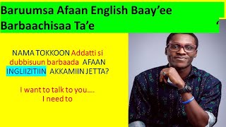 Barumsa afaan ingilizii baay'ee barbaachisaa ta'e #Private_talk #haasa_namoota_waliin+addaatti