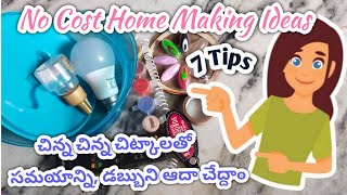 Home Hacks | Money Saving Tips | No Cost Organizing Ideas | Diy