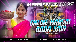 Online Dada Mangay Delay Sadi [Karma Puja Spl Mix] Dj SarZen Setup Song 🔥