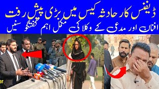 Defence Car Accident | Legal Battle And Lawyers Complete Press Conference | Rana Bilal |