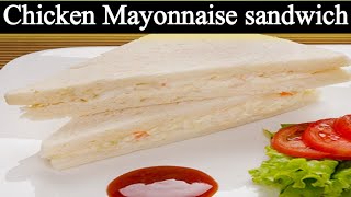 Chicken Mayonnais Sandwich|BreakFast recipe|Very easy &Delicious recipe