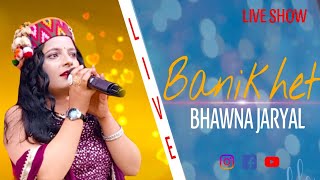 Bhawna Jaryal Live Show Banikhet Utsav