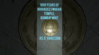 RS. 5 RARE COIN | 1000 YEARS OF BRIHADEESWARAR TEMPLE | BOMBAY MINT | AT THANJAVUR @vintage_coins