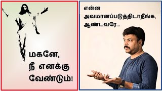 இயேசுவின் அன்பும், சாத்தானின் சதியும்  Testimony by Sam Jebas (Part 3/4)