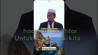 Hadirkan istighfar untuk anak-anak kita #Allah#istighfar#doa#ustadzadihidayat #shorts