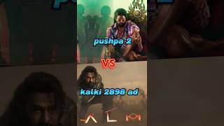 kalki 2898 ad vs pushpa 2 complete 💯❤️ comparison video #alluarjun #kalki