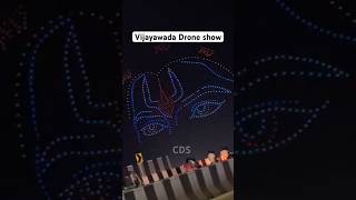 Vijayawada Drone show | డ్రోన్ షో తో దద్దరిల్లిన విజయవాడ |First time in Vijayawada #shorts #ytshorts