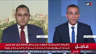 د. محمد أبو النور للغد: إلى أي مدى سيصل التصعيد الإسرائيلي الإيراني في ظل التحذيرات الدولية