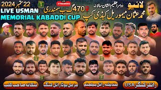 🔴 LIVE Usman Memorial Kabaddi Cup 22 Sep 470 Gb | Royal King Usa⚔️Brb⚔️Muzamil Bota⚔️Nankana